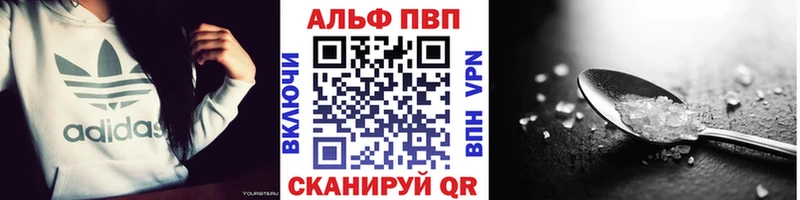 цены   Зеленоградск  A-PVP Crystall 