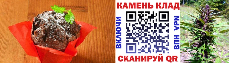 Canna-Cookies конопля  что такое   Зеленоградск 