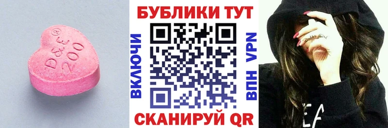 ЭКСТАЗИ VHQ Зеленоградск
