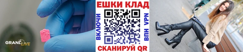 blacksprut зеркало  где купить наркоту  Зеленоградск  Экстази 280 MDMA 