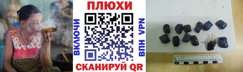 закладки  Зеленоградск  ГАШ ice o lator 
