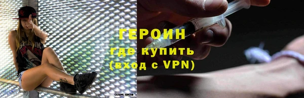 кристаллы Зеленодольск
