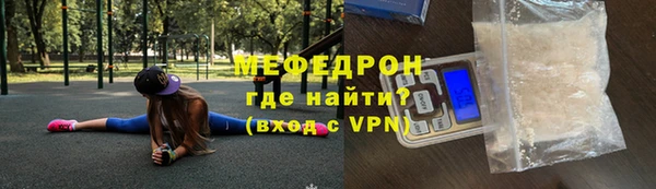 ALPHA-PVP Зеленокумск