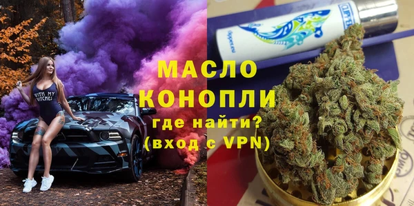 ALPHA-PVP Зеленокумск