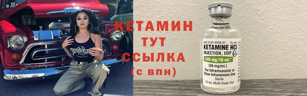 кристаллы Зеленодольск