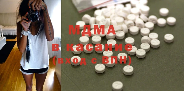 синтетический гашиш Зерноград