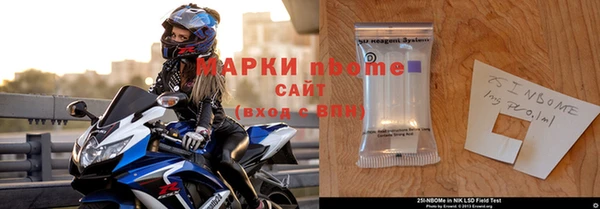 синтетический гашиш Зерноград