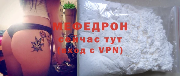мяу мяу мука Каменка