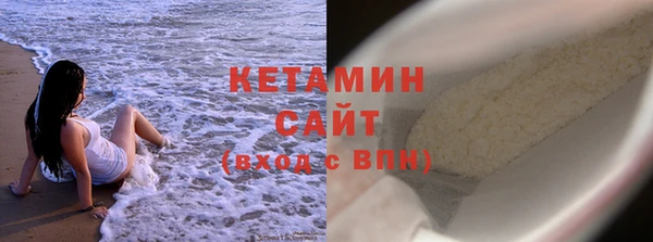 кристаллы Зеленодольск