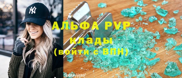 кристаллы Зеленодольск