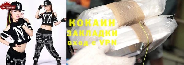 кристаллы Зеленодольск