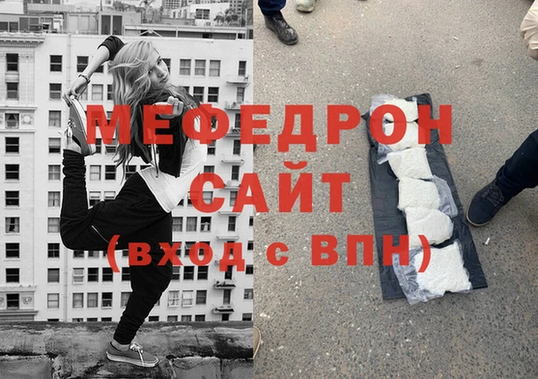 кристаллы Зеленодольск