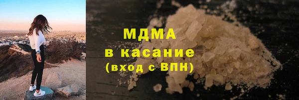ALPHA-PVP Зеленокумск