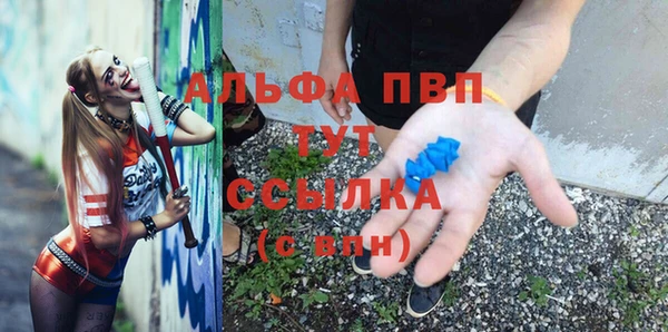 кристаллы Зеленодольск