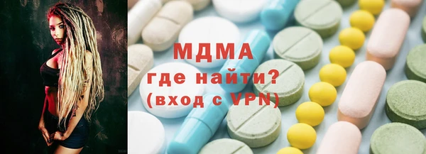 кристаллы Зеленодольск