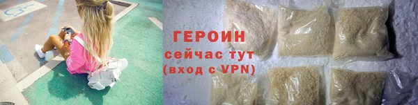 синтетический гашиш Зерноград