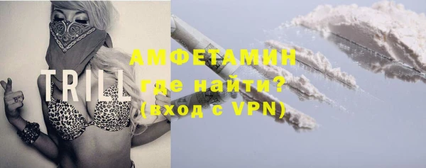 ALPHA-PVP Зеленокумск