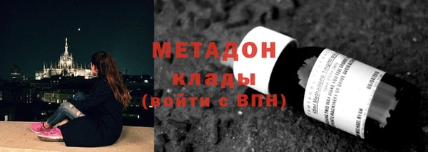 синтетический гашиш Зерноград