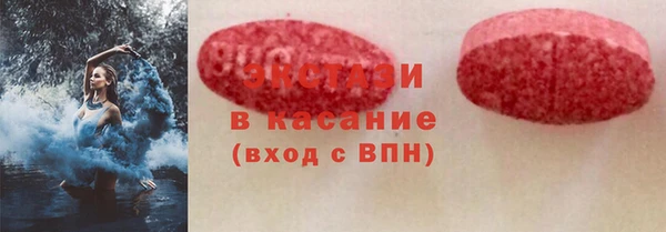 синтетический гашиш Зерноград