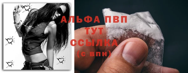 синтетический гашиш Зерноград