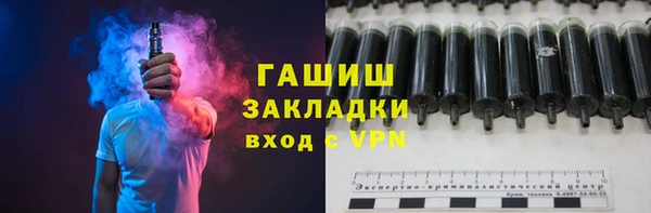 кристаллы Зеленодольск
