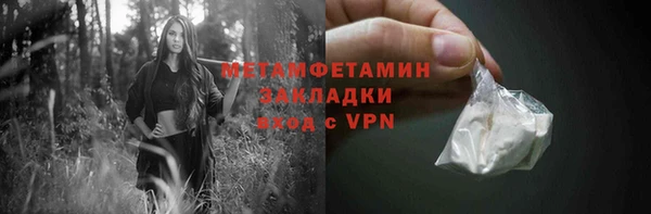 синтетический гашиш Зерноград
