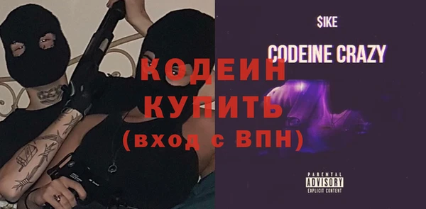 ALPHA-PVP Зеленокумск