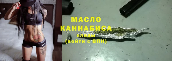 ALPHA-PVP Зеленокумск