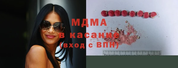 кристаллы Зеленодольск