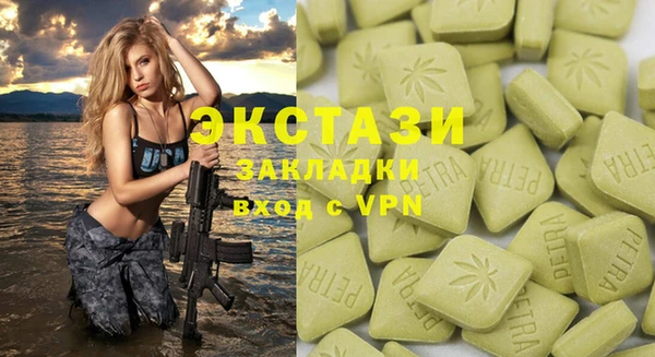 кристаллы Зеленодольск