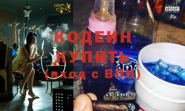 кристаллы Зеленодольск