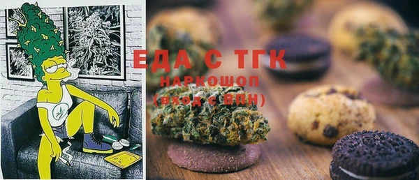 синтетический гашиш Зерноград