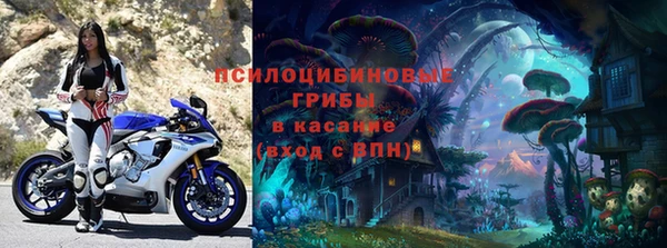 синтетический гашиш Зерноград