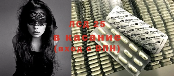 синтетический гашиш Зерноград
