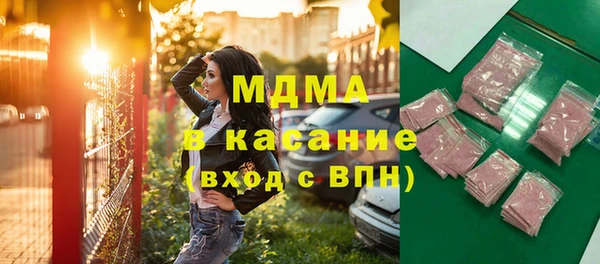 ALPHA-PVP Зеленокумск