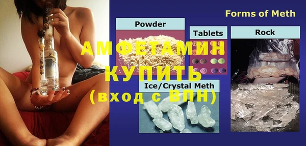 синтетический гашиш Зерноград