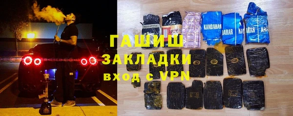 кристаллы Зеленодольск