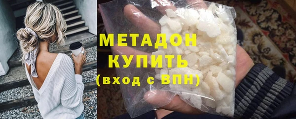 ALPHA-PVP Зеленокумск