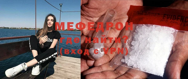 кристаллы Зеленодольск