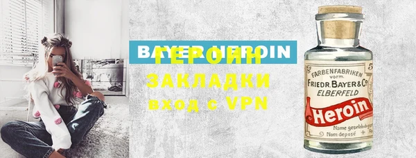 ALPHA-PVP Зеленокумск