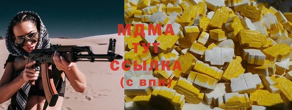 ALPHA-PVP Зеленокумск