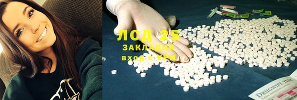 синтетический гашиш Зерноград