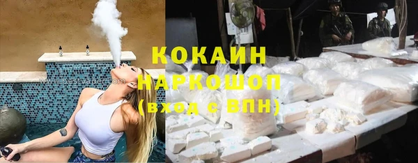 ALPHA-PVP Зеленокумск