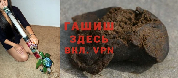 синтетический гашиш Зерноград