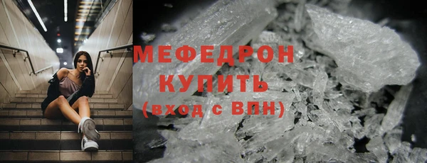 кристаллы Зеленодольск
