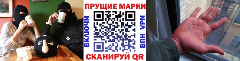 Марки N-bome 1,8мг  ссылка на мегу сайт  Зеленоградск  купить наркотик 