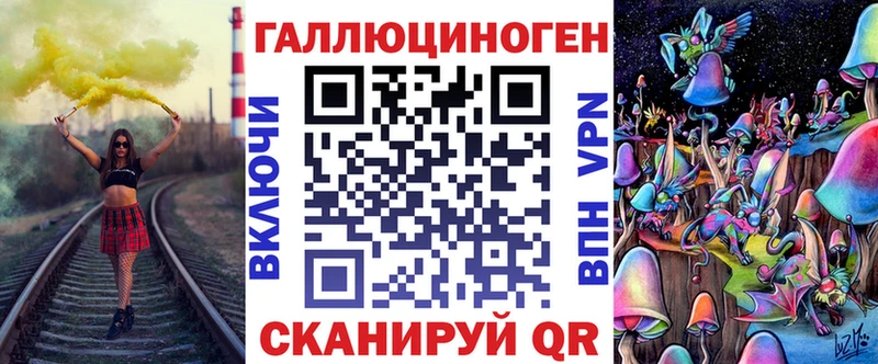 закладки  Зеленоградск  Галлюциногенные грибы Psilocybe 